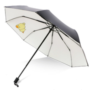 Umbrella girl heart INS sunshade creative cartoon sunscreen UV protection folding rain and rain dual-use vinyl sun umbrella