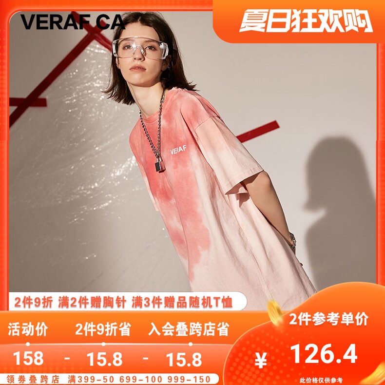 靓丽时尚穿搭俏皮很减龄