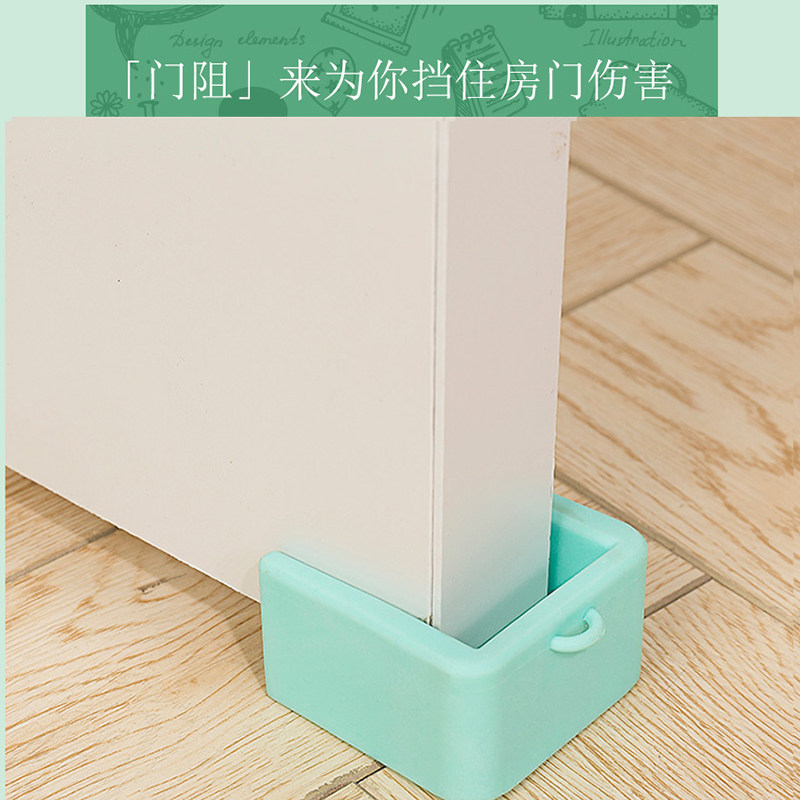 防踢脚门阻儿童安全门卡宝宝房门固定器门塞可爱防夹手挡防风硅胶