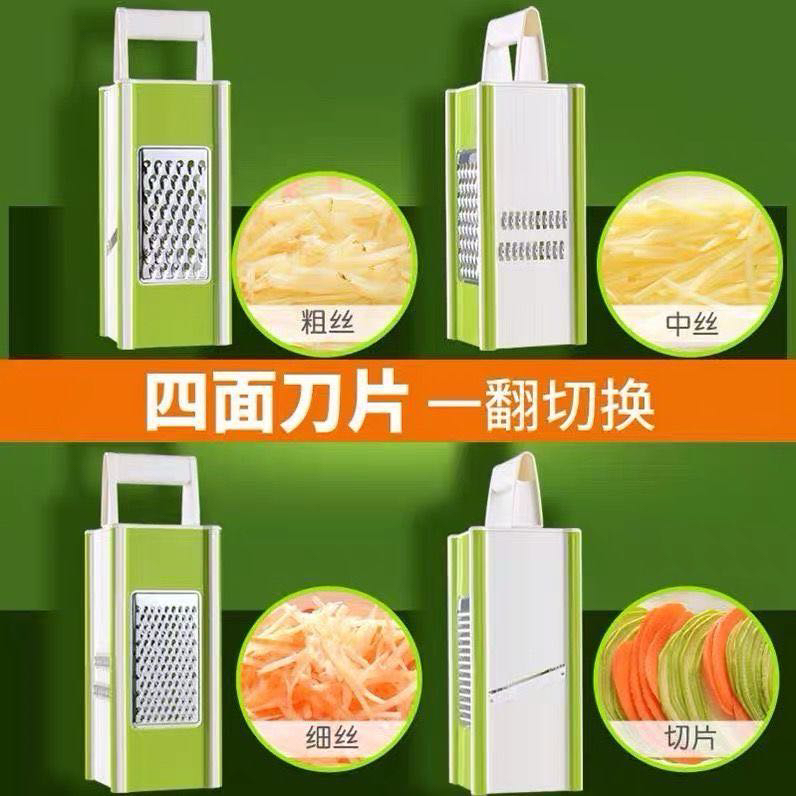 多功能厨房用品切菜神器土豆丝切丝器家用五合一擦丝切片刨丝器