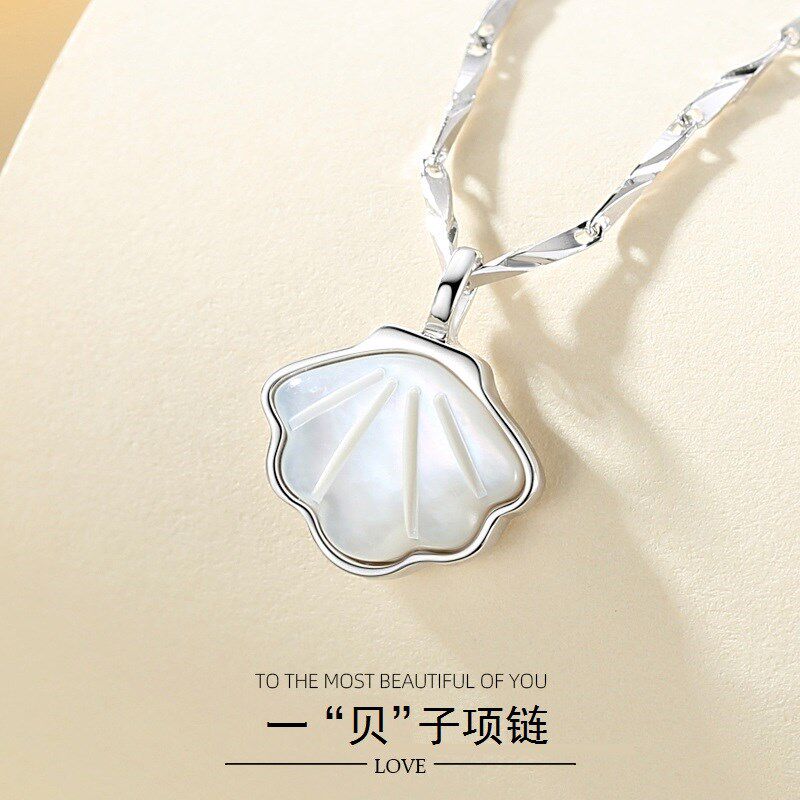 周大福星一辈子贝壳s999纯银项链女轻奢小众闺蜜生日礼物送女朋友