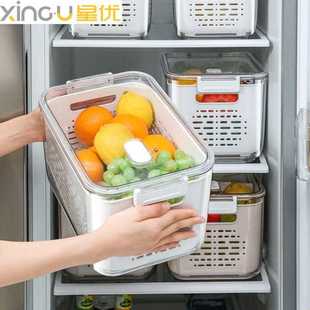 塑料盒子长方形特大号冰箱冷冻室专用储藏放里的收纳保鲜容量超商