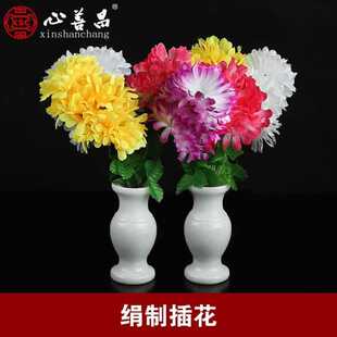 清明祭塑料花清明花束扫墓假花扫墓地绢花菊花黄白花祭祀用品拉花