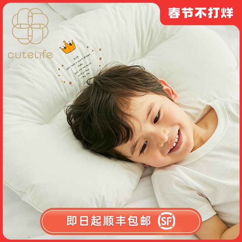 cutelife新生儿枕头春秋季婴童定型枕宝宝防偏头3月以上儿童枕在类目 尿片/洗护/喂哺/推车床, 睡袋/凉席/枕头/床品, 婴童枕头/枕芯中 - 来自Buy2taobao.com提供专业的淘宝代购服务