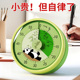 计时器小学生自律神器学习专用时间提醒器厨房闹钟磁吸机械定时器
