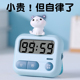 时间管理倒计时器学习专用儿童小学生自律神器电子厨房定时提醒器
