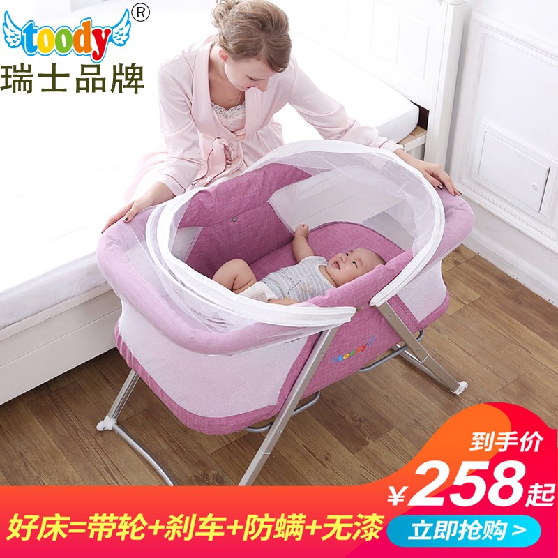可折叠婴儿床新生儿toody摇睡篮床边床拼接bb多功能宝宝床便携式|ruв категории подгузник/шампунь/вскармливать/тележка кроватью, детская кровать/кровать для младенца/колыбель/стул, кровать для младенца/детская кровать - от Buy2taobao.com для оказания профессиональной услуги покупки агента Taobao
