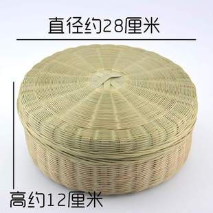 带盖馍筐鸡蛋筐大竹筐竹编制品竹编收纳筐家用带盖厨房圆形馒头筐