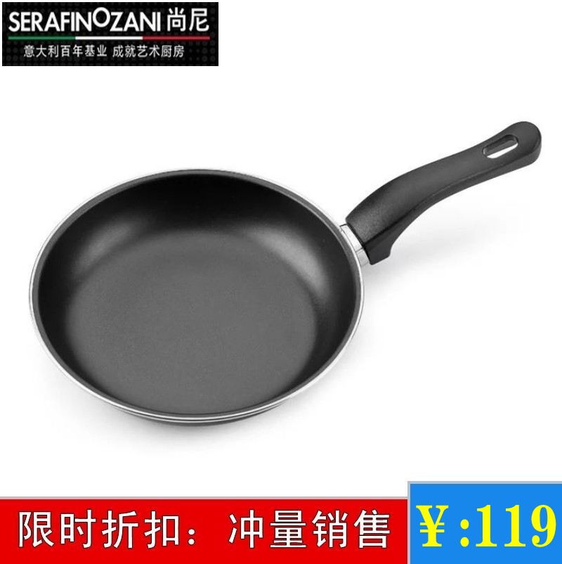 意大利尚尼304不鏽鋼煎盤 牛扒煎拼正品尚尼三層複合底不鏽鋼煎鍋在類目 廚房/烹飪用具, 烹飪用具, 鍋具/煲/燒水壺, 煎鍋/平底鍋中 - 來自Buy2taobao.com提供專業的淘寶代購服務
