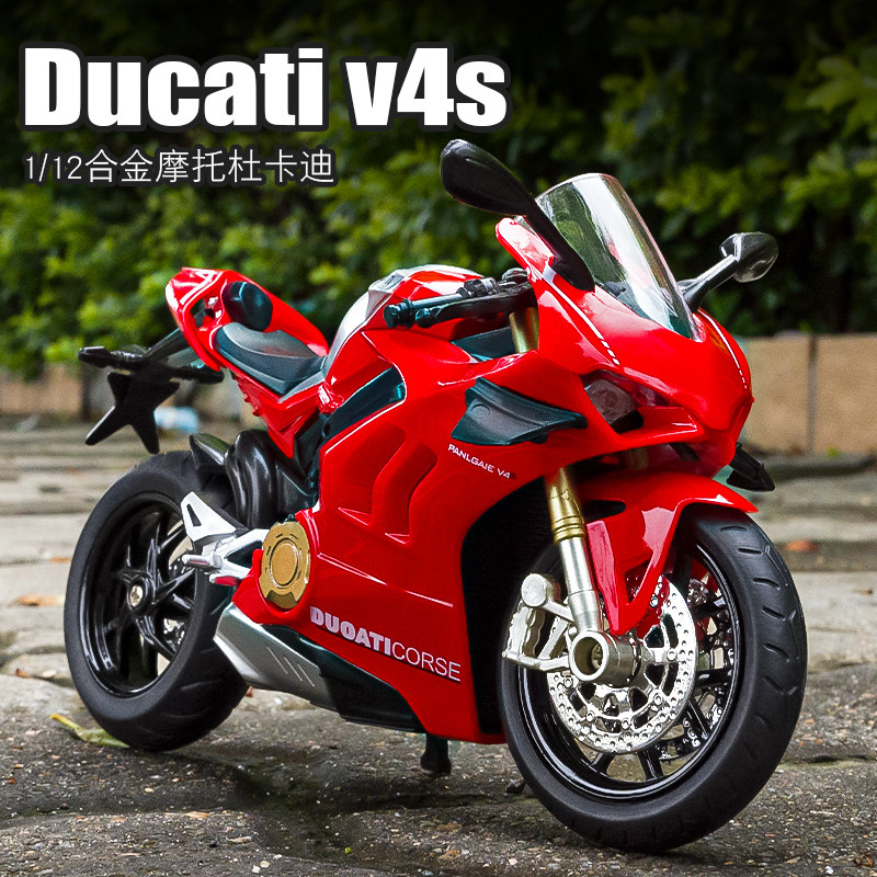 杜卡迪v4s摩托车模型合金仿真机车模型摆件男生礼物汽车模型玩具