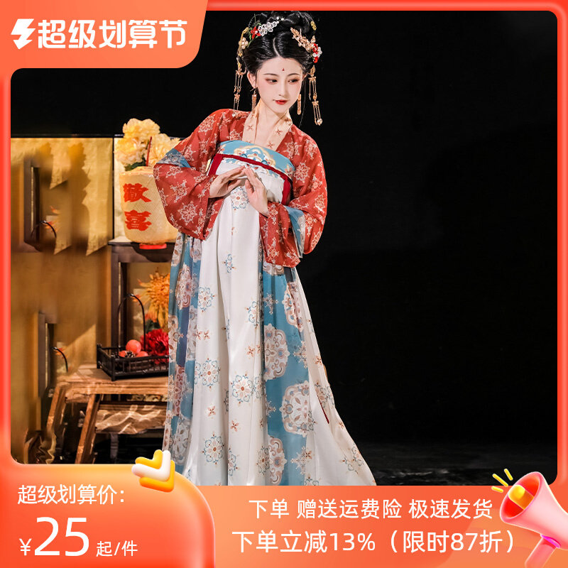 汉服古装女齐胸