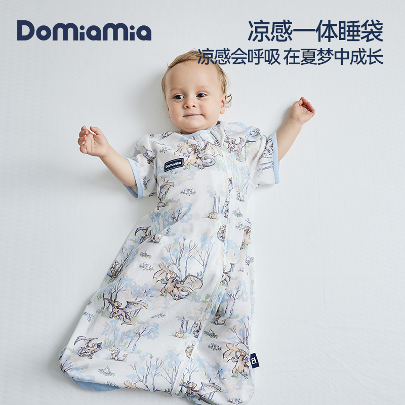 Domiamia凉感睡袋新生儿一体成长式婴儿春夏季款薄款短袖背心睡袋
