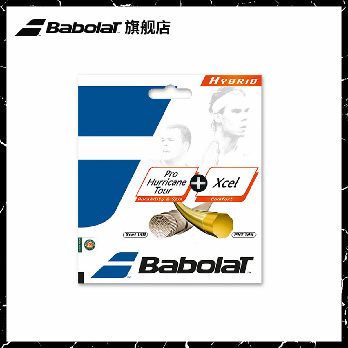Babolat百保力官方子母线PRO HURRICANE TOUR+XCEL百宝力|msdalam kategori sukan/Yoga/kecergasan/bekalan peminat, tenis, talian tenis - dari Buy2taobao.com untuk memberikan perkhidmatan ejen Taobao profesional membeli