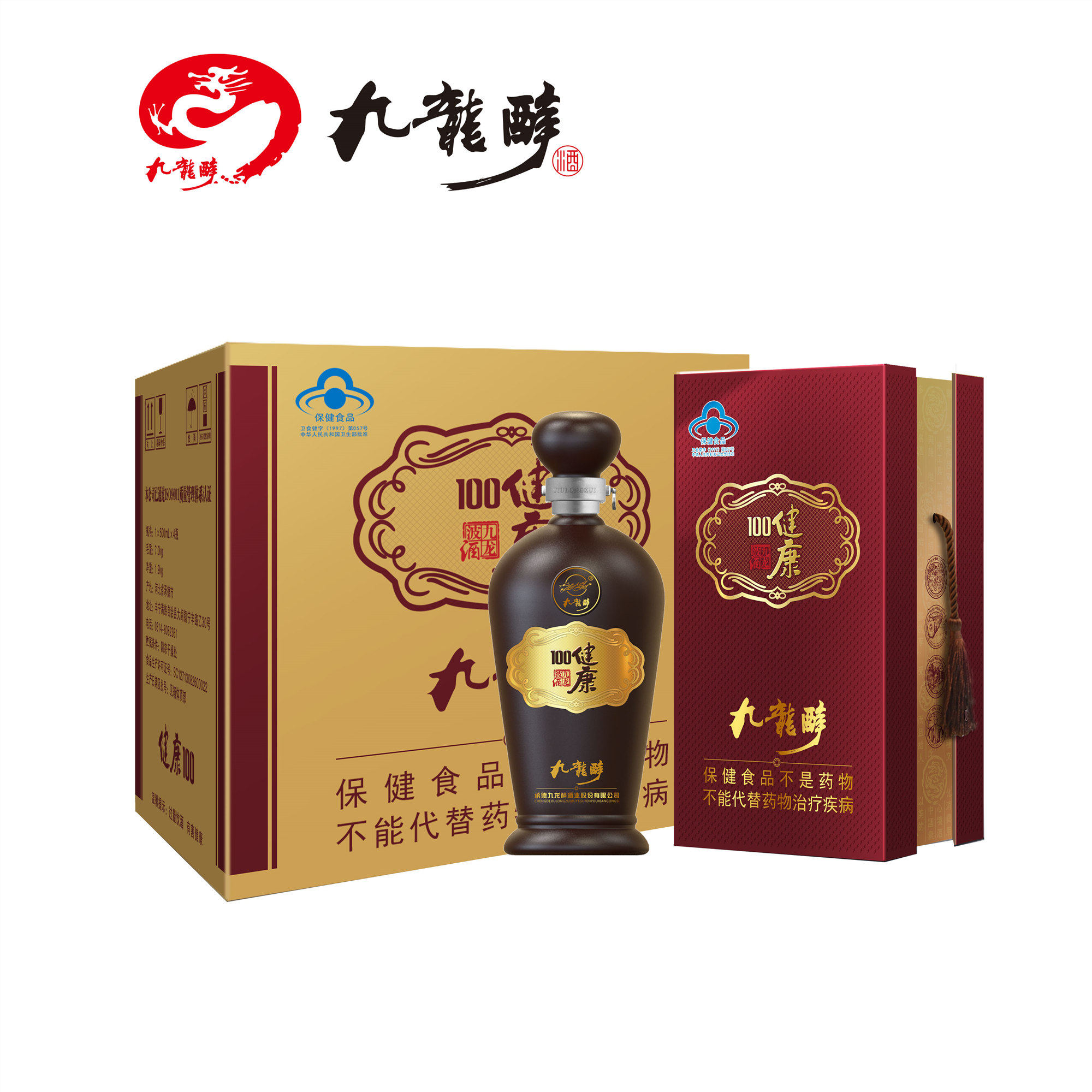 健康100_【酒厂直营】九龙醉九龙波健康100浓香型36度500ml*4商务宴请