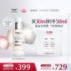 EUCERIN/优色林第二代光引美白精华30ml焕亮改善暗沉精华液淡斑