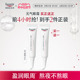 EUCERIN/优色林焕亮明眸元气眼霜15ml敏感肌保湿抗皱淡化黑眼圈