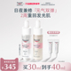 EUCERIN/优色林元气双弹精华30ml敏感肌抗氧精华烟酰胺