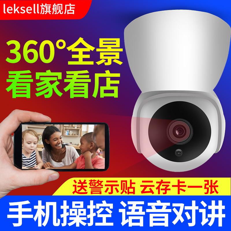 全景360度无线摄像头wifi连手机远程高清夜视家用室外监控器套装|ruв категории электронный/электрик, оборудование для мониторинга и системы, Камеры наблюдения, веб - камера - от Buy2taobao.com для оказания профессиональной услуги покупки агента Taobao