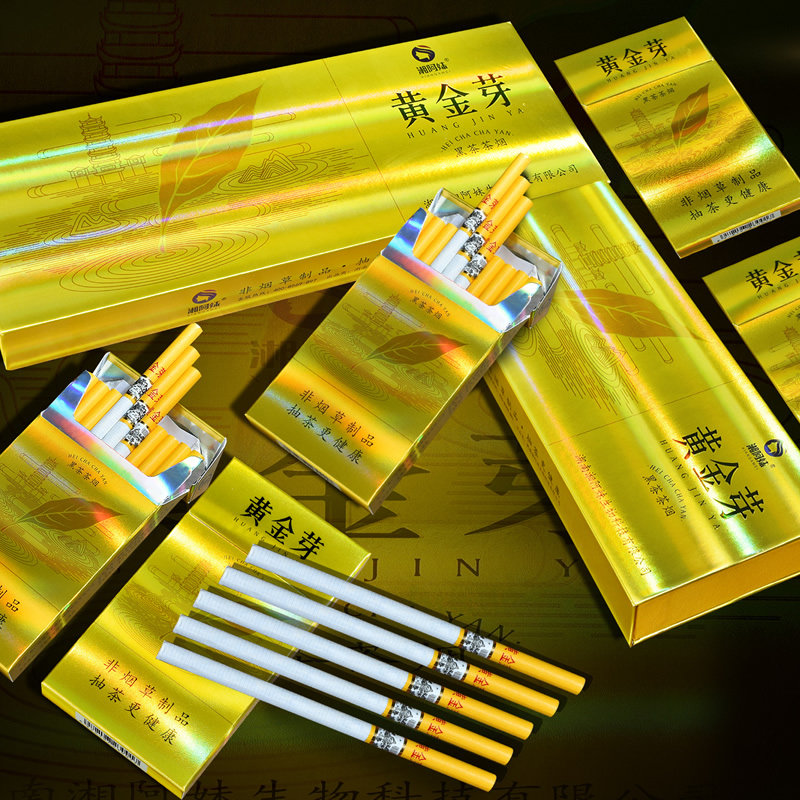 茶烟正品烟包邮非烟草专卖一条男女黄金芽薄荷香烟茶叶烟礼盒木盒