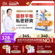 希腊EVA女性益生菌私密养护凝胶私处护理清洁乳酸杆菌欧洲进口