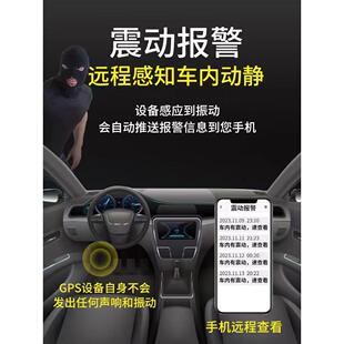 超薄gps定位器汽车载追跟防盗神器订位追踪跟踪神器家用手机控制j