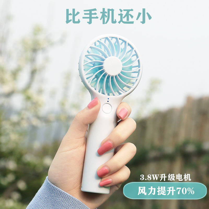小风扇usb充电迷你小型学生便携式静音宿舍办公室桌上手持小风扇大风力随身携带户外电风扇手握可爱迷你风扇