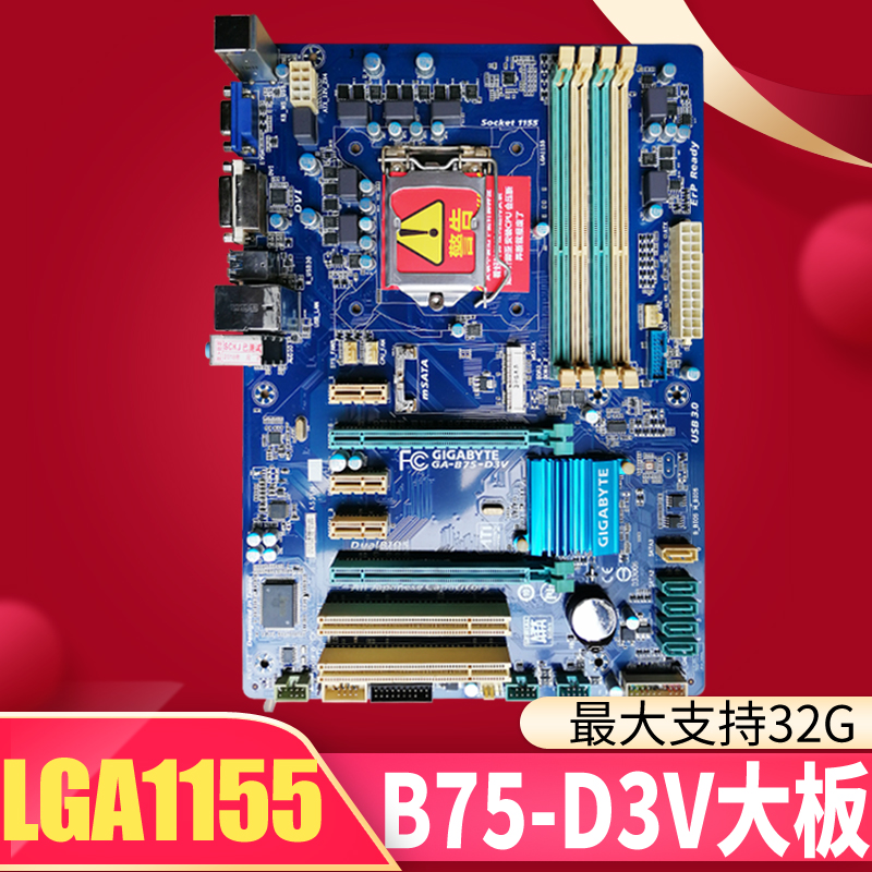 \/ b75-d a main board compatible 32g Memory e3 v3v Large board 1155 ASUS needle b752in the Computer Hardware/Monitor/Computer Peripherals , Motherboard category - from Buy2taobao.com to provide professional Taobao agent buy service