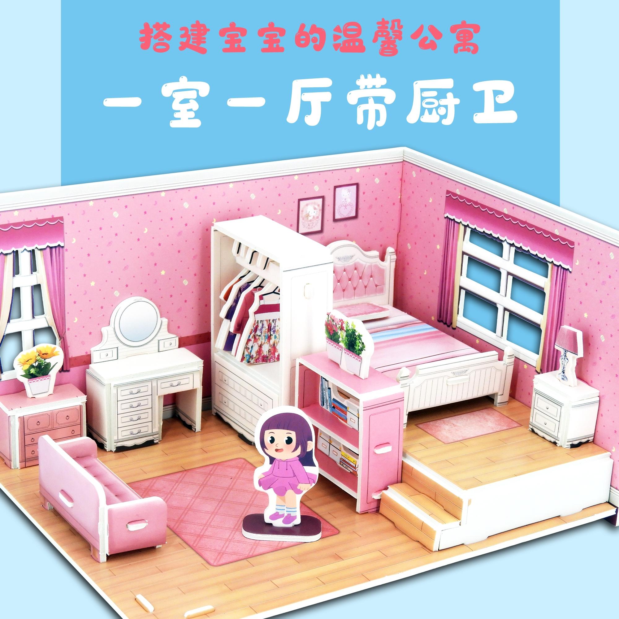 。儿童立体拼图益智小屋房子建筑车飞机男孩女孩3d模型早教diy玩在类目 玩具/童车/益智/积木/模型, 串珠/拼图/配对/拆装/敲打玩具, 拼图/拼板中 - 来自Buy2taobao.com提供专业的淘宝代购服务