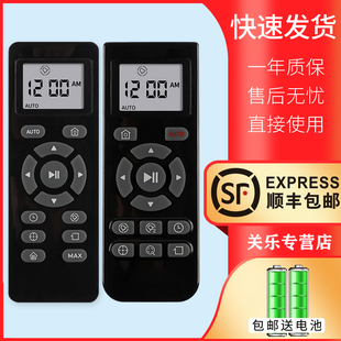 关乐适用于科沃斯机器人扫地机遥控器RC1507通用DT85/DT85A/DT85B/DT85C/DN620/621