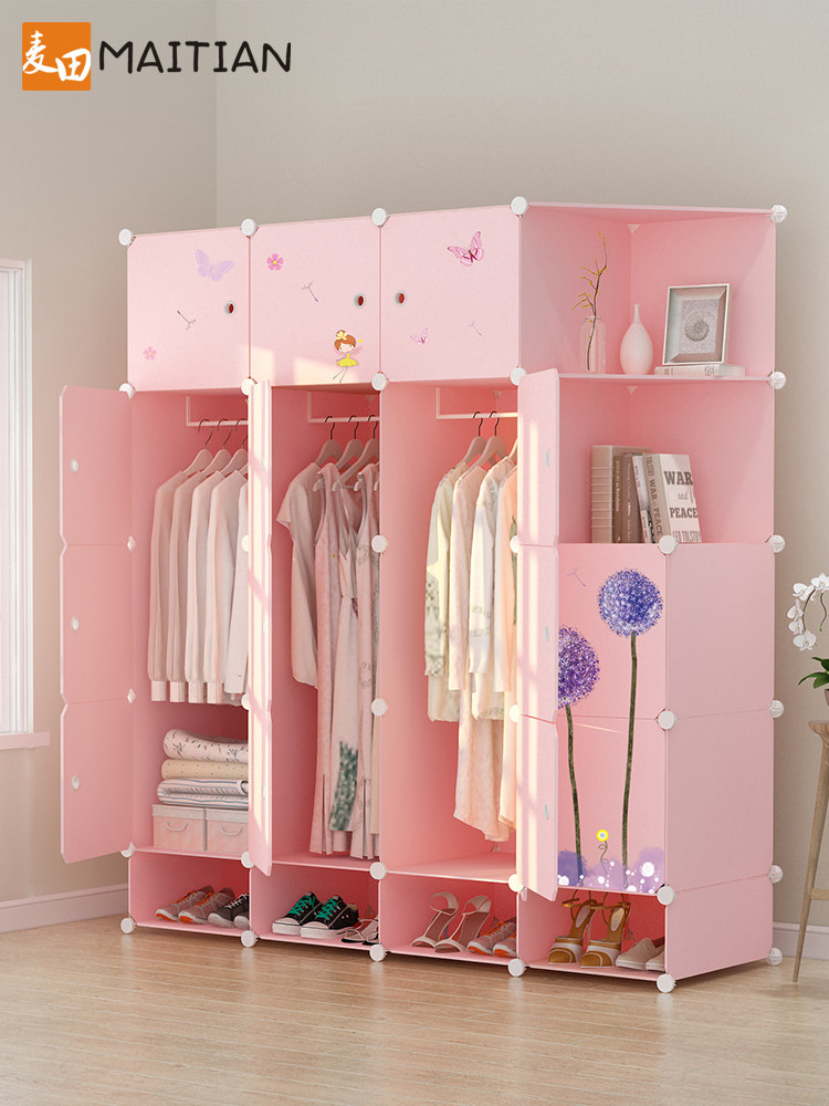 少女心 卧室 ins 粉色单人1米55女孩的衣柜韩版公主优惠券