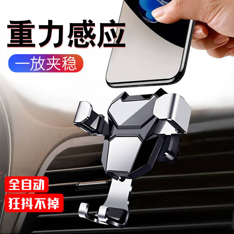 Renault ESPACE Scenery vehicle Gravity Mobile phone holder Air outlet Bracket Navigation Mobile phone holder Instrument consolein the 3C Digital Accessories, Cell Phone Accessories , Phone holder/Mobile phone holder category - from Buy2taobao.com to provide professional Taobao agent buy service