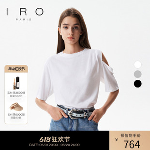 IRO Night 23春秋款法式轻奢纯色直筒露肩不规则圆领纯棉T恤女