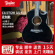 Taylor泰勒Custom GS #28 限量定制监听音孔电箱民谣吉他泰勒吉他