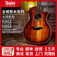 Taylor 泰莱 GS MINI 224CE 724CE K24CE LTD 全相思木 泰勒吉他