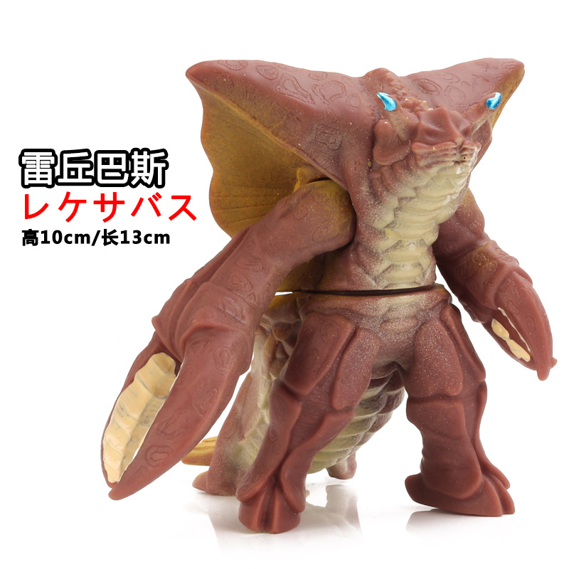 软胶可动人偶奥特曼宇宙海兽雷休丘巴斯怪兽系列奥特曼玩具专区