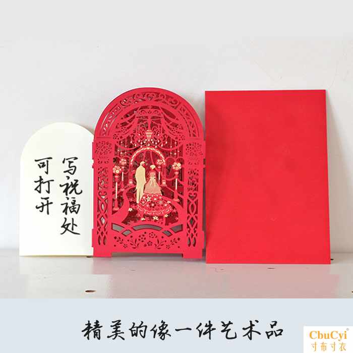Chinese style wedding 3D Three-dimensional greeting cards originality Gilding marry Invitation the republic of korea Hollow Wedding invitationin the Festive supplies/Gift , Greeting Cards/Card category - from Buy2taobao.com to provide professional Taobao agent buy service