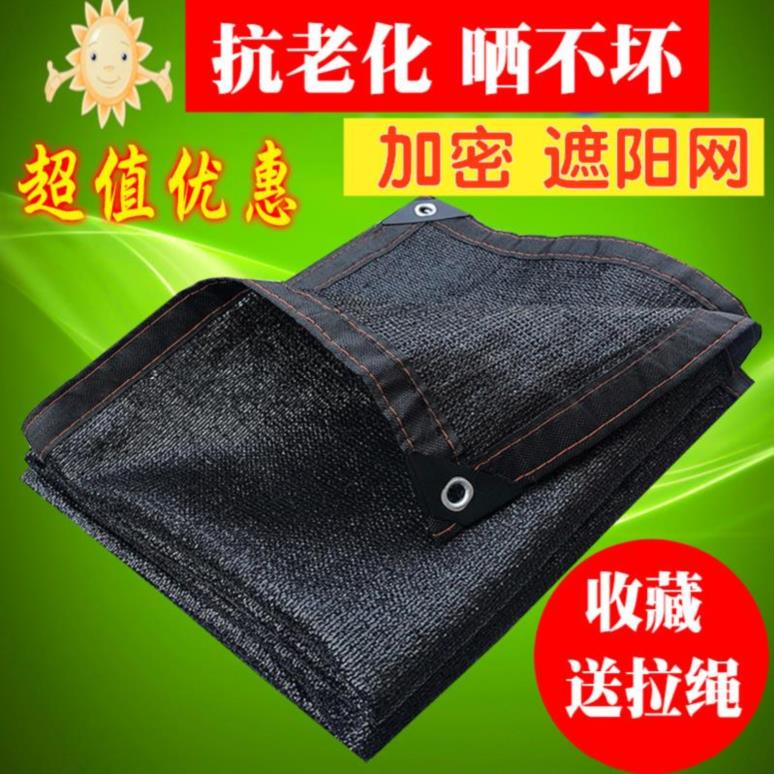 擋光水培蔬菜無土栽培設備全自動蓋土網大棚隔熱網防曬膜外牆室內在類目 鮮花速遞/花卉仿真/綠植園藝, 園藝用品, 其它園藝用品中 - 來自Buy2taobao.com提供專業的淘寶代購服務