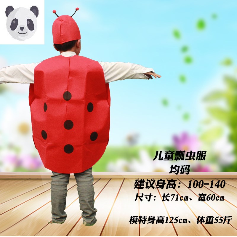 儿童幼儿园演出服男童环保时装秀服饰动物表演衣服手工自制服装