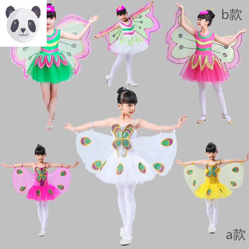 却盼旗舰店的优惠券大全—儿童动物表演服孔雀舞蹈服装小鸡小鸟舞蹈