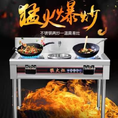 用品台灶商用猛火灶单灶猛火炉不锈钢炒灶厨师砂锅店家庭煤气灶。|ruв категории кухня/посуда, посуда, мини - газовая плита - от Buy2taobao.com для оказания профессиональной услуги покупки агента Taobao