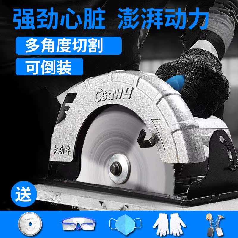 7 inch 9 inch 10 Electric circular saw Portable Saws Woodworking saws household cutting machine multi-function Table saw Inversion Circular sawsin the Hardware/Tool , Power Tools , Chainsaw (New) , Circular Saw  category - from Buy2taobao.com to provide professional Taobao agent buy service