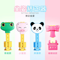 儿童视力保护器预防近视小学生防近视坐姿矫正器纠正写字姿势仪架护眼架矫正小孩低头坐姿提醒器正姿爱眼架神