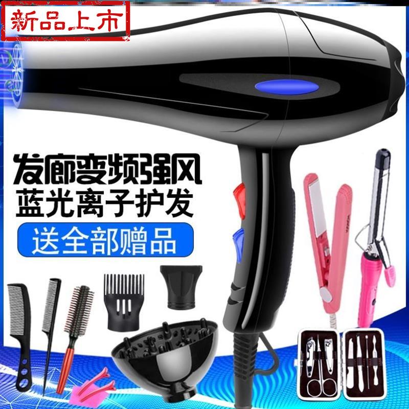 Home machine beauty salon Hair Stylist major high-power Haircut Dedicated Hair Dryers Hair 2020 Dormitory high air volumein the Personal Care/Health/Massage equipment , Hair Tool , Hair dryer category - from Buy2taobao.com to provide professional Taobao agent buy service