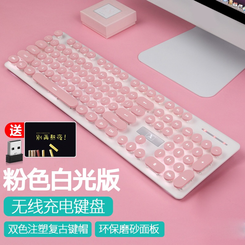 日本无线键盘鼠标套装可充电式机械手感游戏办公静音复古圆键少女在类目 电脑硬件/显示器/电脑周边, 键盘中 - 来自Buy2taobao.com提供专业的淘宝代购服务