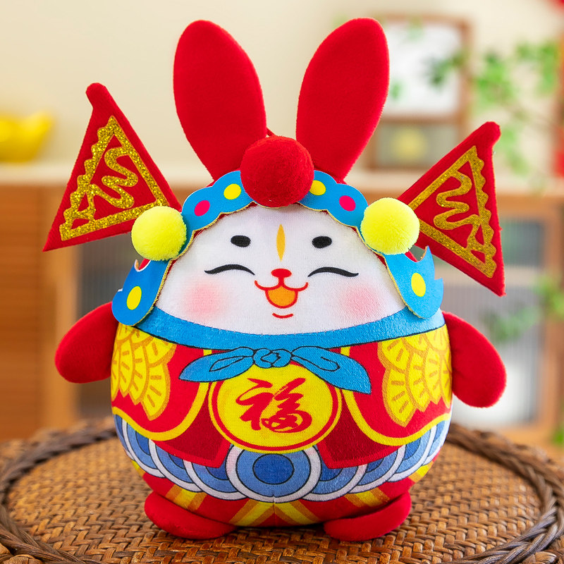 旗开得胜国风兔儿爷生肖小兔子布娃娃玩偶毛绒玩具公仔兔年吉祥物