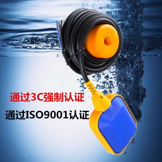 220v自动抽水泵浮球,浮球自动抽水泵接线图 三相水泵智能水位控制器全自动传感器380v水塔上水浮球液位开关