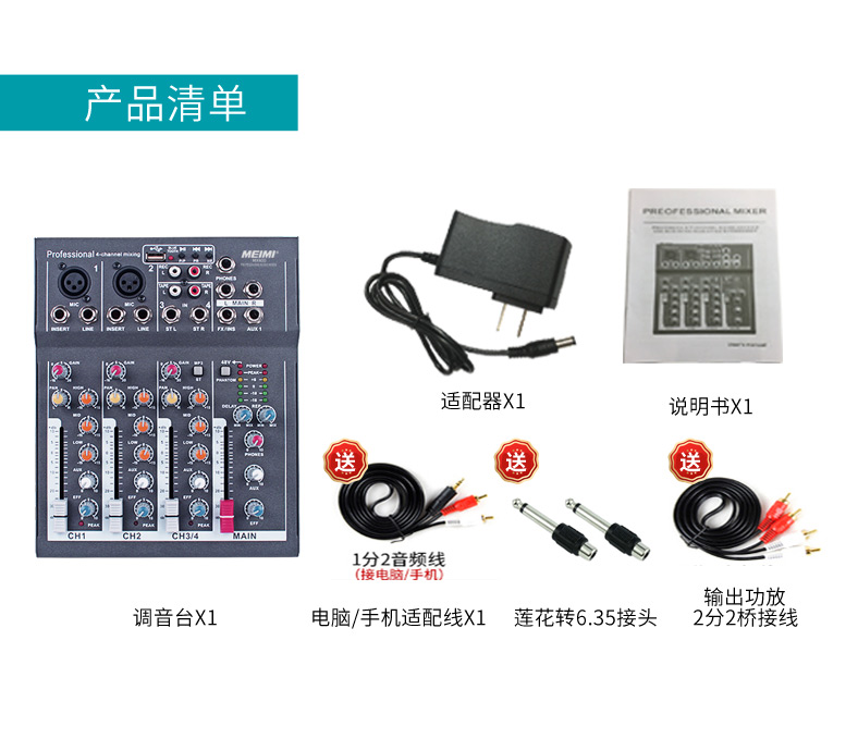 数字调音台带9段均衡(meimi)专业12调节效果器ktv舞台卡在类目 影音电器, 舞台设备, 调音台(舞台)中 - 来自Buy2taobao.com提供专业的淘宝代购服务