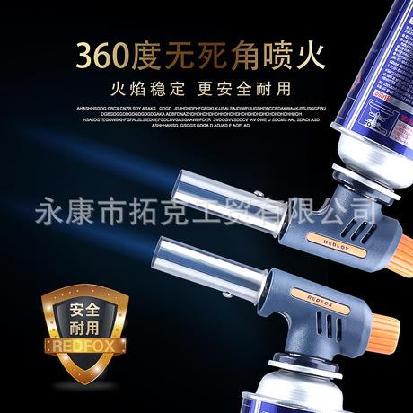 廠家直銷出口便攜式噴火槍戶外燒烤點噴火器 丁烷氣瓦斯槍焊槍在類目 五金/工具, 手動工具, 焊接噴塗, 噴漆槍中 - 來自Buy2taobao.com提供專業的淘寶代購服務