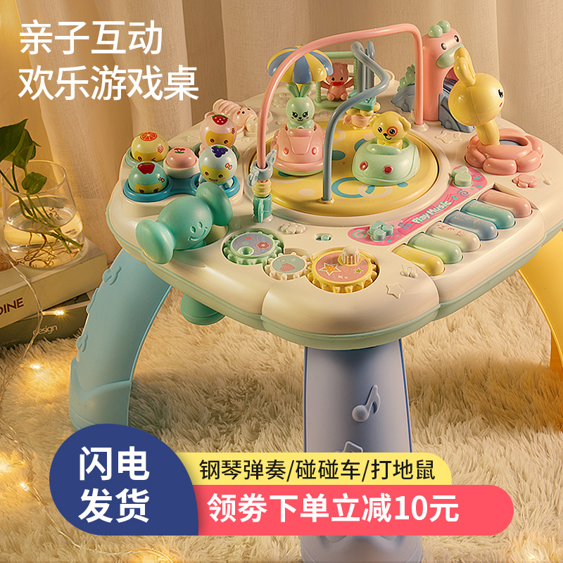 宝宝早教益智玩具1一2周岁多功能儿童智力动脑男孩3岁4岁六一礼物