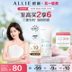 【保湿绿管】ALLIE皑丽嘉娜宝水润保湿防晒霜隔离妆前乳40g